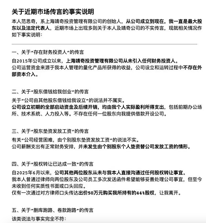 来源:网络公开报道