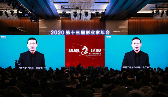 “2020年度投资家”获得者红杉资本全球执行合伙人、红杉资本中国基金创始及执行合伙人沈南鹏