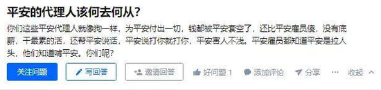 图片来源：知乎