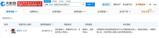东杰智能重组背后：规避借壳上市？先控股后资产注入 遨博智能估值是否提前透支