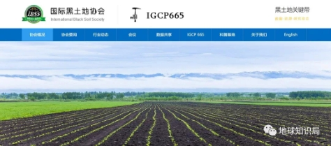 东北是如何喂饱中国的?