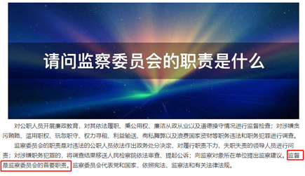 （资料来源于业百科）