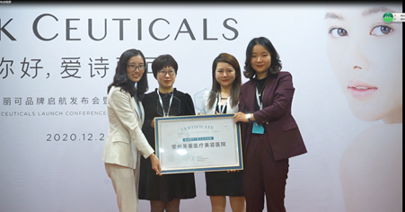 爱诗丽可品牌发布会视频