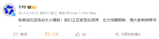 抖音一万个赞值多少钱？揭秘热门短视频的变现秘密