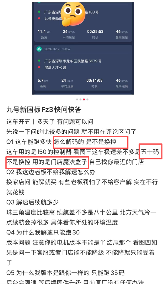 　（资料来源：小红书）
