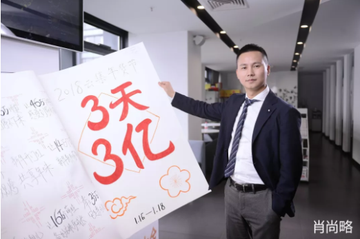 云集会是下一个拼多多吗?律师称其分销模式类似传销 云集会是下一个拼多多吗?律师称其分销模式类似传销