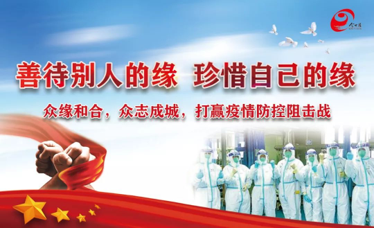今世缘酒业助力疫情防控捐款1000万元 新浪财经 新浪网 今世缘酒业助力疫情防控捐款1000万元 新浪财经 新浪网