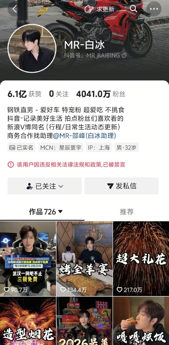 抖音直播人气飙升，自助下单平台如何助你一臂之力？