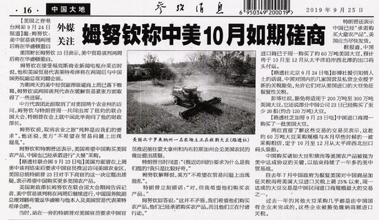 快讯:吉利汽车涨近8%领涨蓝筹 中金上调目标价逾20%