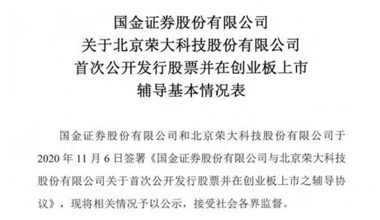 中国最牛打印店IPO:离证监会最近的小店 见证了资本市场悲欢离合