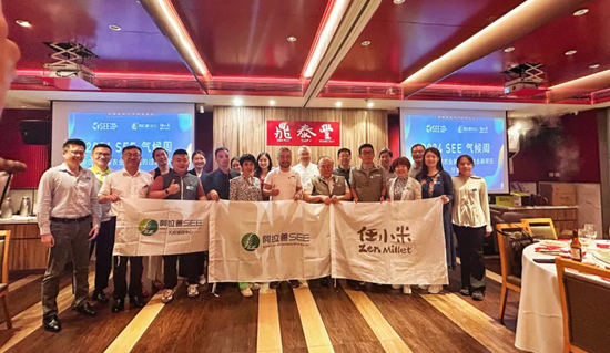 任小米主办的“中国可持续农业和食品的过去和现在”分享会