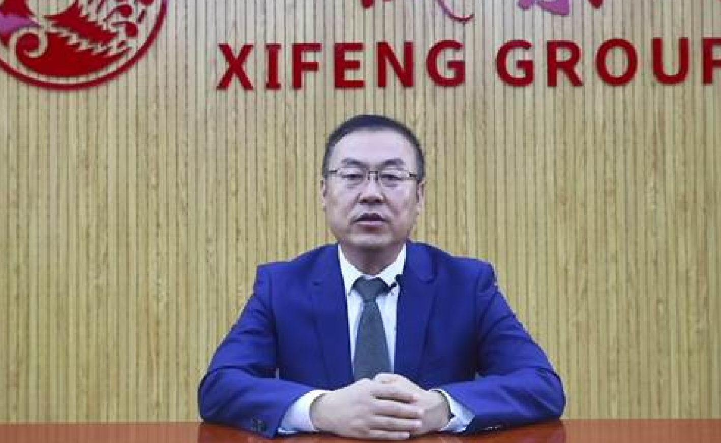 西凤集团：奋力谱写西凤事业高质量发展新篇章
