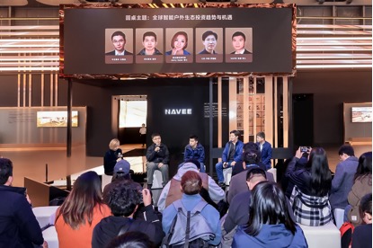 （圆桌论坛现场分享）