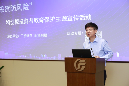 图:投保基金公司总经理巩海滨致辞
