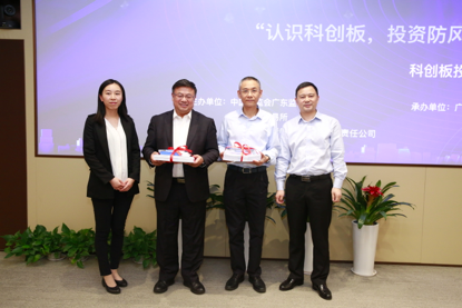 图:投教产品赠送仪式