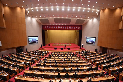 图：浙江省抗击新冠肺炎疫情总结表彰大会现场