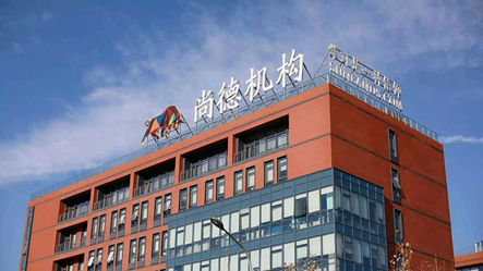 尚德机构2020年Q4财报:净收入5.85亿 管理费用同比大幅下降近五成