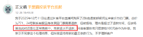 抖音自助下单平台网站，为何十个赞都停不下来？