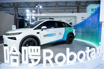 哈啰HR1在安全性设计上实现全方位突破