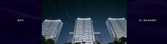 CIFI-7 让微笑充满整个社区