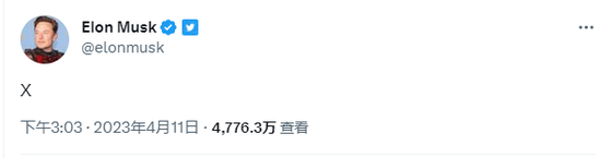 （来源：推特）