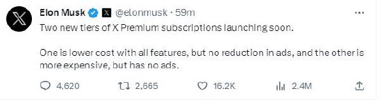 马斯克称X将增添两种高级订阅服务，价格高者可去除所有广告