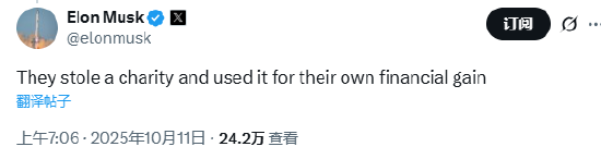 马斯克再抨击OpenAI:建立在谎言之上