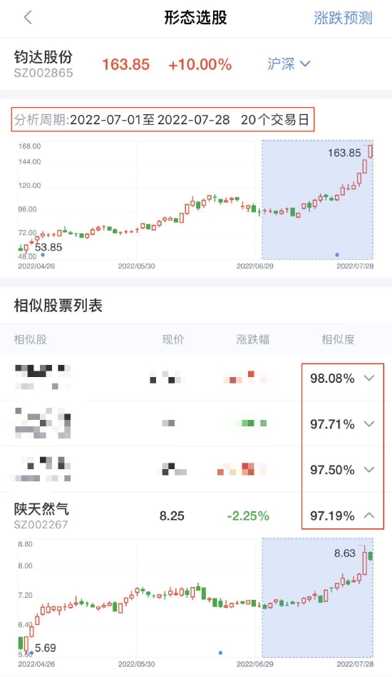 九州网址体育APP