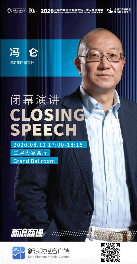 冯仑谈理想：“我们的工作就是要把墙上的美人变成炕上的媳妇儿”