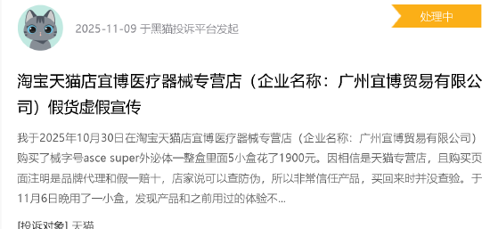 24小时在线出售抖音号，错过这些热门账号就亏大了吗？
