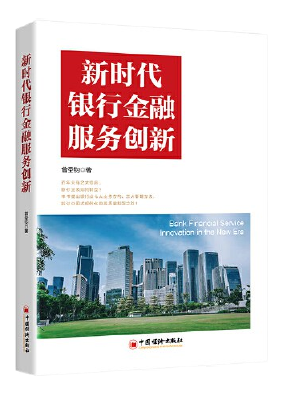 金融小说排行榜_2023十大金融图书评选