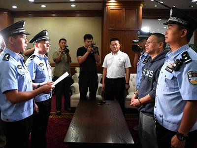 中行开平支行案主犯许超凡归案 追回赃款20多亿元
