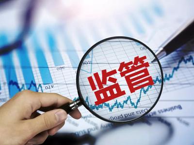 十月保险业处罚值得回味 评论:你跑到天涯我追到海角