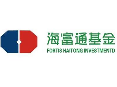 降职减薪被辞退 海富通原首席人才官索百万奖金遭拒