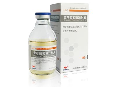 景峰医药首亏:第三季度净利润亏2.2亿 全年预亏2-3亿
