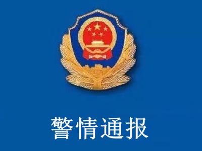 泰然金融实控人向警方投案 涉非法吸存已被立案侦查
