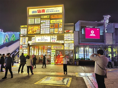 北京华熙LIVE·五棵松一家韩式烧烤店外观别致，蛊卦不少年青人拍照“打卡”。记者 贾娜 摄