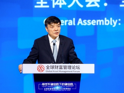 中投公司总经理居伟民：投资机构聚焦绿色金融、绿色科技等领域投资方向