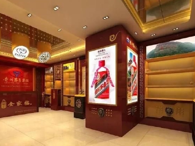 贵州茅台2022年经销商数量收缩，批发代理渠道营收743.94亿，同比下降9.31%