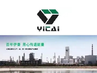伊泰煤炭第一季度煤炭产量1198.46万吨 同比减少3.32%|伊泰煤炭_新浪财经_新浪网