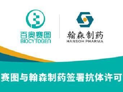 翰森制药公布“HS-10506片”获临床试验通知书|翰森制药_新浪财经_新浪网