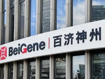 百济神州:百悦泽® (泽布替尼)多项新注册申请在中国获批|百济神州_新浪财经_新浪网