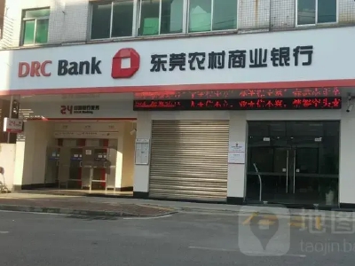 东莞农商银行拟派发年度末期股息每股0.29元