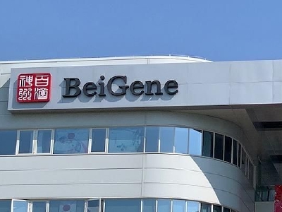 百济神州因受限制股份单位获归属 发行9.38万股|百济神州_新浪财经_新浪网