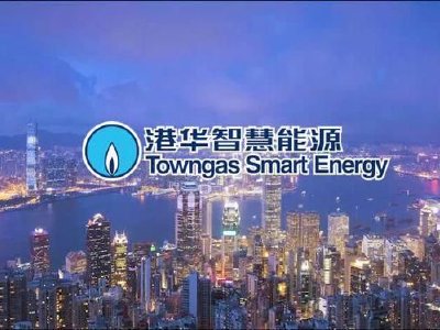 燃气股午后拉升上扬 港华智慧能源涨近6%|港华智慧能源_新浪财经_新浪网
