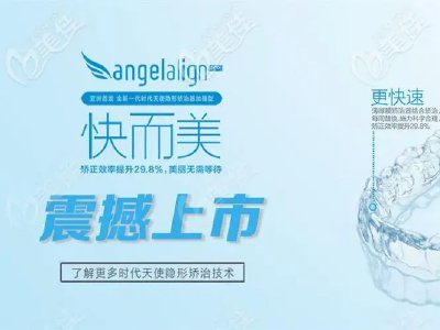 时代天使7月24日斥资约397.42万港元回购5.86万股|时代天使_新浪财经_新浪网