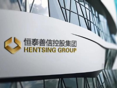 恒泰证券软件下载安装教程 手机电脑炒股操作指南