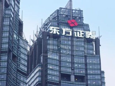 东方证券累计回购A股约2983.41万股|东方证券_新浪财经_新浪网