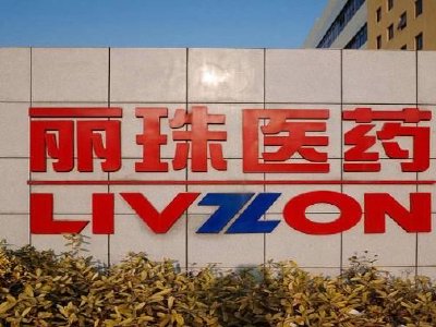 丽珠医药拟斥资6552万元收购丽珠试剂8%股权|丽珠医药_新浪财经_新浪网