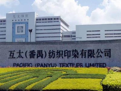 互太纺织11月27日斥资约20.14万港元回购13.7万股|互太纺织_新浪财经_新浪网